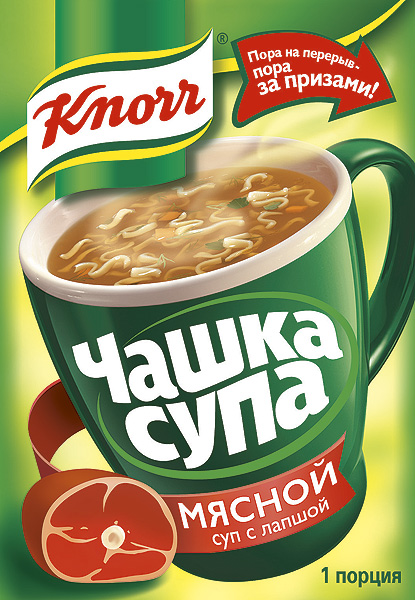Рекламная Фото-студия Сергея Мартьяхина - Чашка Супа Knorr мясной суп с лапшой