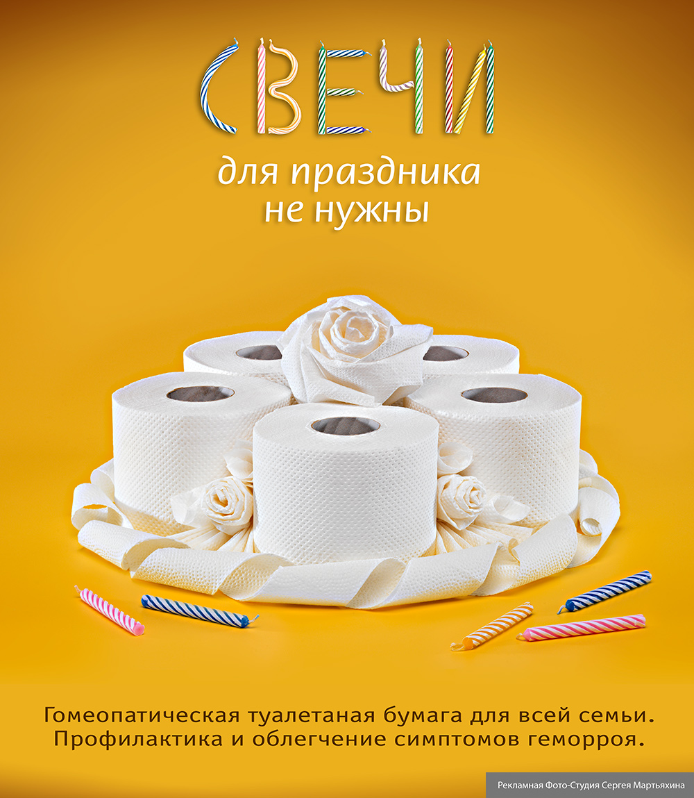 Рекламная Фото-студия Сергея Мартьяхина - Актуальный торт на любой праздник!